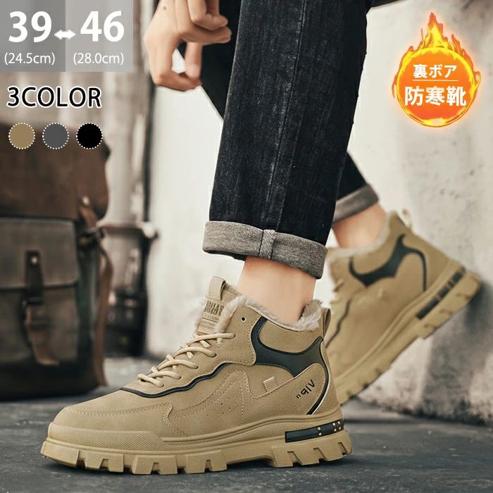 ショート丈 履きやすい 歩きや 大きいサイズ ミドルカット レースアップ ウィンターブーツ ボア 裏起毛 防寒靴 スニーカーブーツ