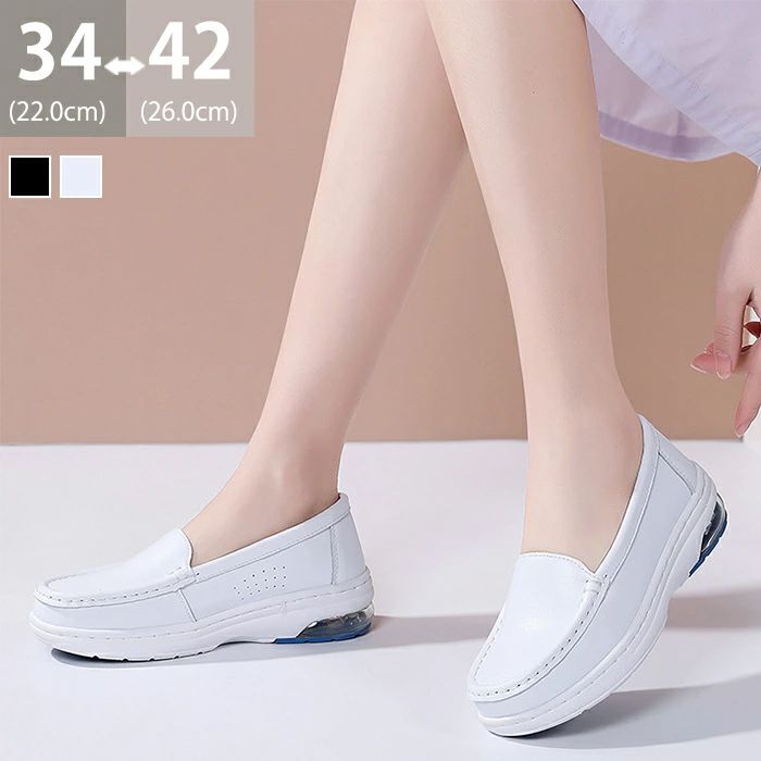 静音 美脚 通気性 メンズ 滑らない 軽量 レディース 痛くない エアクッション 蒸れにくい ローファー ..