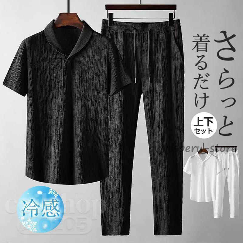 商品詳細:カラー:/A01/A02サイズ:/M/L/XL/2XL/3XL/4XL商品説明 ◎仕様はおしゃれなので男を格上げしてくれるアイテム◎セットアップで合わせると格好良く決まるのでオススメです◎使い勝手の良くシンプルで飽きのこない定番デザイン素材ポリエステル、その他キーワード運動着 カーゴ 新作 快適 シンプル アメカジ 細身 高級感 敬老の日 トップス スウェット ゆったり 薄手 ボトムス 夏物 涼しい 通気性 シャツ メンズ 男性用 半袖 無地 カジュアル ビジネス 夏 Tシャツ ワークシャツ 作業服 通勤 通学 おしゃれ ルームウェア お兄系 新生活 20代 30代 40代 50代 父の日 プレゼント スリム 登山 釣り 野外作業 旅行 ウォーキング アウトドア 紳士服 ストレッチ ゴルフ 柔らかい 新作 海 快適 ライニング ジャージ パンツ セットアップ 部屋着 吸汗速乾 涼感 トレーニングウェア ウエストゴム ドレープ スポーツ 長ズボン ショートパンツ ハーフパンツ商品詳細:カラー:/A01/A02サイズ:/M/L/XL/2XL/3XL/4XL商品説明 ◎仕様はおしゃれなので男を格上げしてくれるアイテム◎セットアップで合わせると格好良く決まるのでオススメです◎使い勝手の良くシンプルで飽きのこない定番デザイン素材ポリエステル、その他キーワード運動着 カーゴ 新作 快適 シンプル アメカジ 細身 高級感 敬老の日 トップス スウェット ゆったり 薄手 ボトムス 夏物 涼しい 通気性 シャツ メンズ 男性用 半袖 無地 カジュアル ビジネス 夏 Tシャツ ワークシャツ 作業服 通勤 通学 おしゃれ ルームウェア お兄系 新生活 20代 30代 40代 50代 父の日 プレゼント スリム 登山 釣り 野外作業 旅行 ウォーキング アウトドア 紳士服 ストレッチ ゴルフ 柔らかい 新作 海 快適 ライニング ジャージ パンツ セットアップ 部屋着 吸汗速乾 涼感 トレーニングウェア ウエストゴム ドレープ スポーツ 長ズボン ショートパンツ ハーフパンツ