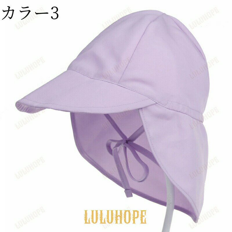 キッズ 日除け帽子 UVカット 子供 ベビー 男の子 女の子 つば付き 水遊び アウトド...