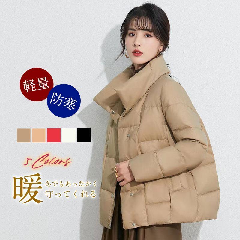 Other Jackets Jumpers - レディース 軽量 コーデ ダウンジャケット レディースファッション 暖かい おしゃれ 秋冬 ダウン 防寒