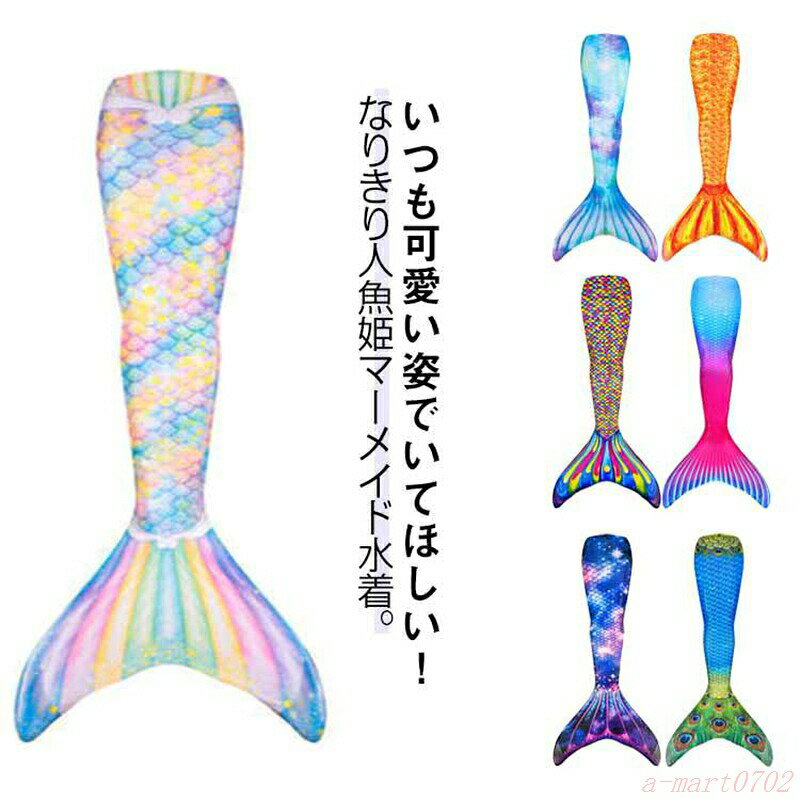 子供用S：ウェスト55-58cm ヒップ61-63.5cm 足丈58-66cm/　M：ウェスト58-61cm ヒップ63.5-71cm 足丈66-73cm/　L：ウェスト61-63.5cm ヒップ71-76cm 足丈73-81cm/　XL：ウェスト63.5-68cm ヒップ76-81cm 足丈81-93cm/　大人用S：ウェスト66-71cm ヒップ89-94cm 足丈88-127cm/　M：ウェスト71-76cm ヒップ94-99cm 足丈88-127cm/　L：ウェスト76-86cm ヒップ99-104cm 足丈88-127cm/　XL：ウェスト83-91cm ヒップ104-114cm 足丈88-127cm/　※サイズ表の実寸法は商品によって1-3cm程度の誤差がある場合がございます。メーカー希望小売価格はメーカーサイトに基づいて掲載しています子供用S：ウェスト55-58cm ヒップ61-63.5cm 足丈58-66cm/　M：ウェスト58-61cm ヒップ63.5-71cm 足丈66-73cm/　L：ウェスト61-63.5cm ヒップ71-76cm 足丈73-81cm/　XL：ウェスト63.5-68cm ヒップ76-81cm 足丈81-93cm/　大人用S：ウェスト66-71cm ヒップ89-94cm 足丈88-127cm/　M：ウェスト71-76cm ヒップ94-99cm 足丈88-127cm/　L：ウェスト76-86cm ヒップ99-104cm 足丈88-127cm/　XL：ウェスト83-91cm ヒップ104-114cm 足丈88-127cm/　※サイズ表の実寸法は商品によって1-3cm程度の誤差がある場合がございます。メーカー希望小売価格はメーカーサイトに基づいて掲載しています