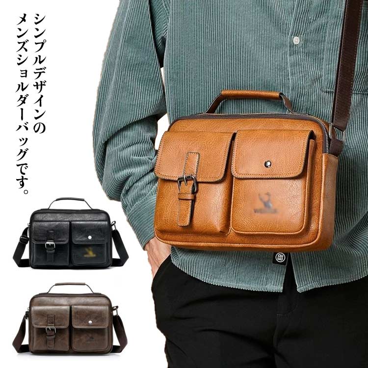 Men'S Bag - ショルダーバック 斜めがけ メンズ バッグ ワンショルダーバッグ メンズバッ ビジネス カジュアル 手提げかばん PUレザー 大容量