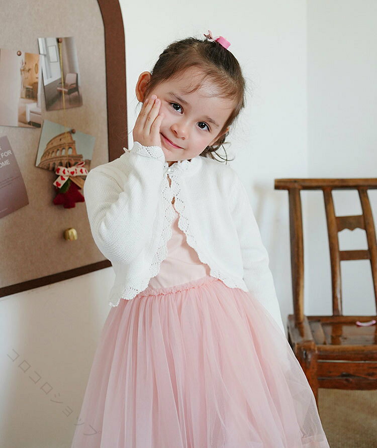 Rakuten - 羽織り UVカ キッズボレロ ショート丈 カーディガン 子供服 フォーマル お洒落 薄手 無地 裏起毛 女の子 長袖 ベビー 綿 ニット