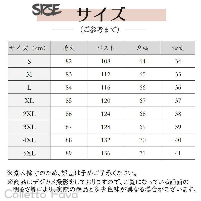 ゆったり オフィス チュニック 長袖 夏 ワンピース 秋 羽織り レディース 体型カ シャツワンピース ロングシャツ 紫外線対策 春