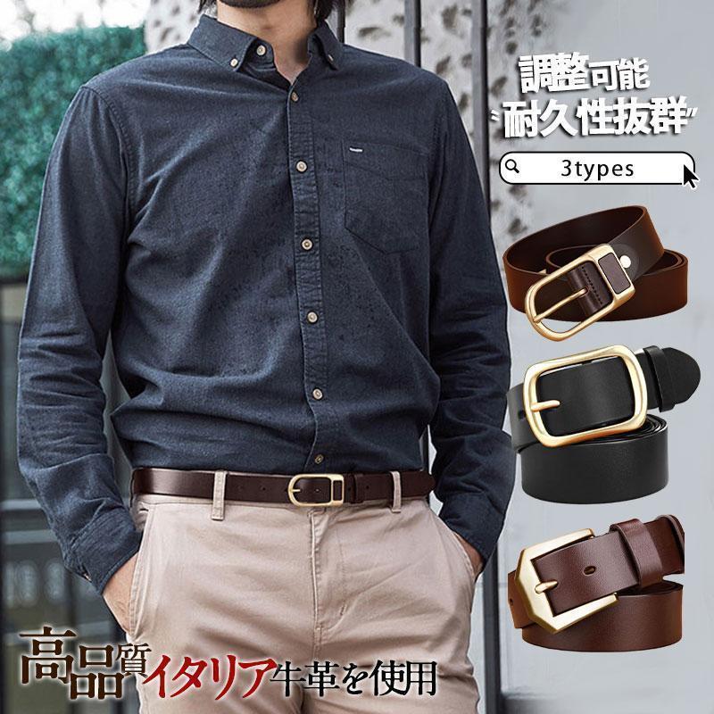 上品 牛革 カジュアル メンズベルト 高級 紳士 30代 父の日 長め 40代 メンズ 本革 ゴルフ ビジネス スポーツ アウトドア レザー