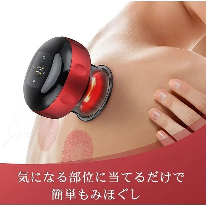 多種の調節機能 カッピング電動 マッサージ器 マッサージ器 電動スクラブマッサー...