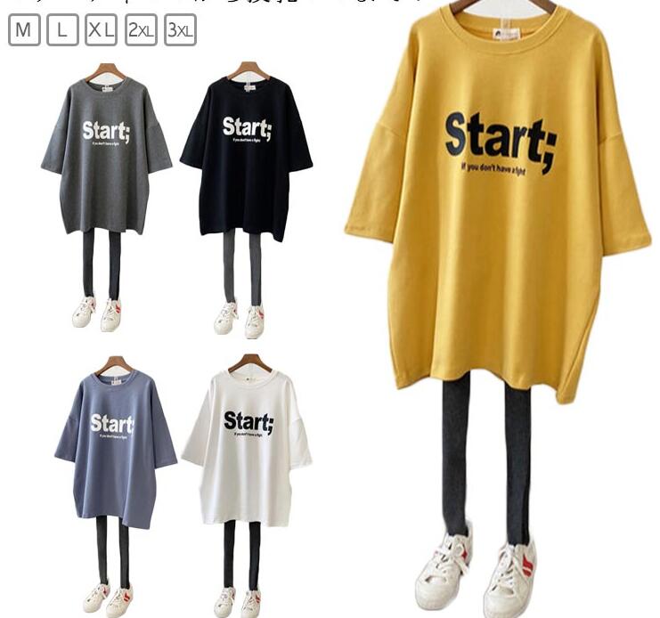 Other - 産後 チュニック トップス インナー ロゴTシャツ Tシャツ ロング丈 前開き 出産準備 大きいサイズ カットソー 半袖 妊婦服 カジュアル 産前 おしゃれ ゆったり マタニティ