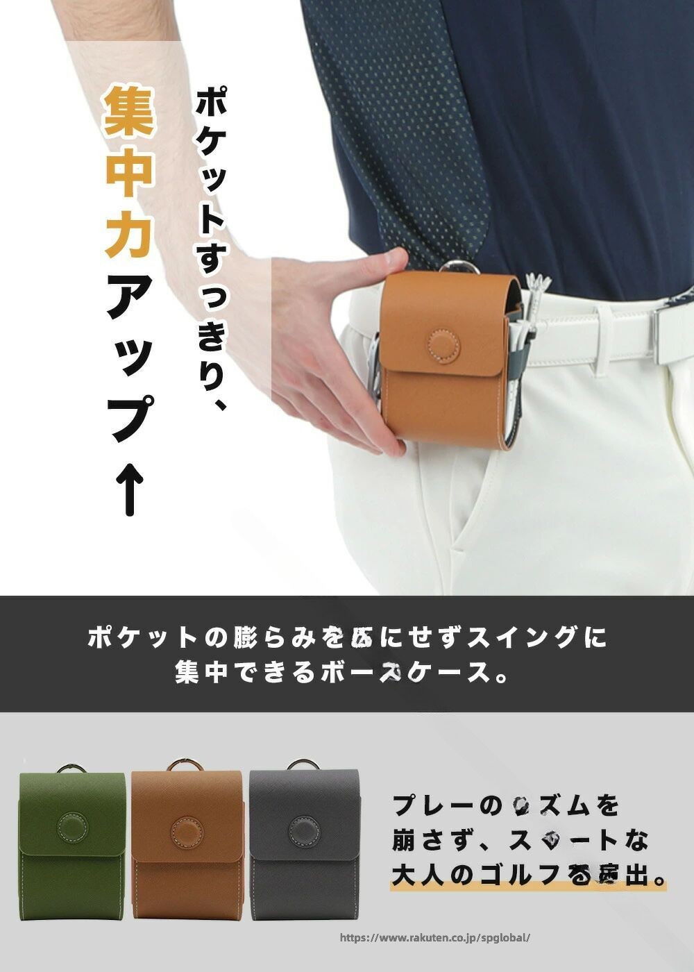 軽量でおしゃれな4個セット小物収納ベルト通し付きバッグ用ティーケース入れ距離計...