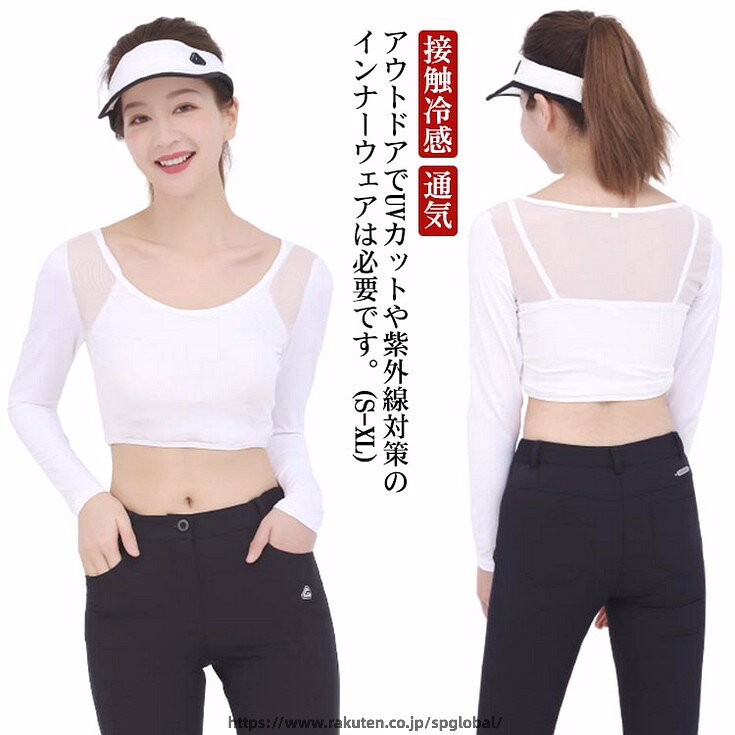 ゴルフウェア 接触冷感 UVカット ゴルフシャツ 長袖 インナーシャツ メッシュ 通気...