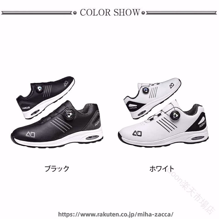 ゴルフシューズ メンズ ダイヤル式 紐なし スニーカー 大きいサイズ スパイクレス ...