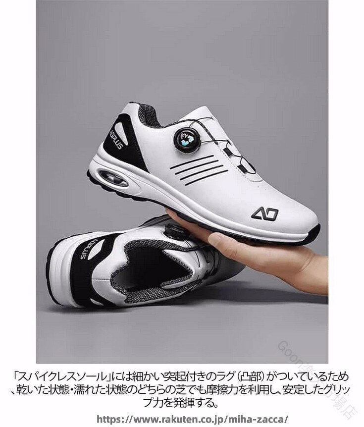 ゴルフシューズ メンズ ダイヤル式 紐なし スニーカー 大きいサイズ スパイクレス ...