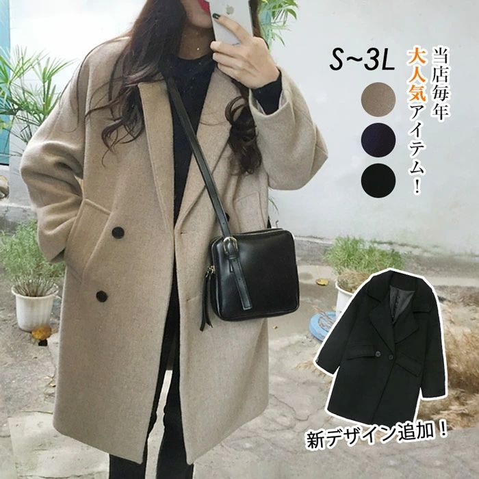 チェスターコートレディースロングアウター中綿コートコート小さいサイズ大きいサイズカジュアルシンプ..