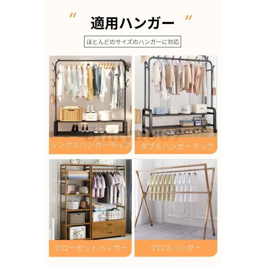 中身見やすい 半透明 洋服カバー パイプハンガーカバー PEV 通気性 ハンガーラック...
