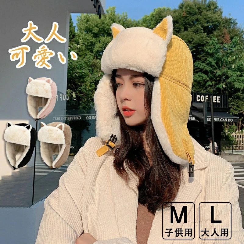 M パイロット L 秋冬 フライト 親子 ファー 耳あて付き フェイクファー キッズ 裹起毛 ファー帽子 キャップ レディース 子供