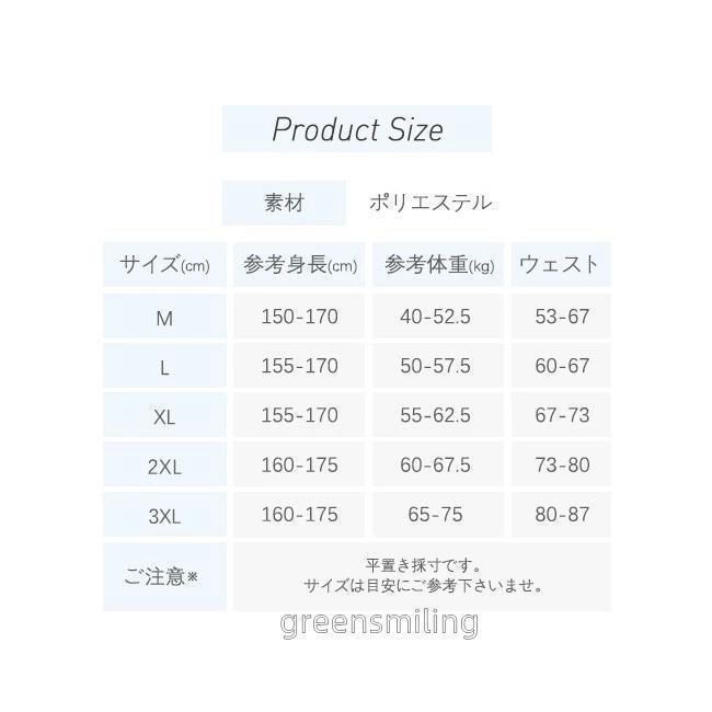 ���ѥ졼�� �ӡ��������� ��ǥ����� �ե��åȥͥ����� 4���岼���å� �� �ס��� �η����С� ���ݡ��� Ĺµ ��� ι�� ���� ����