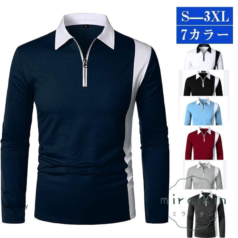 Wedge - 通勤 20代 シャツ 30 トップス 父の日 カジュアル 吸汗速乾 配色 スポーツ 紳士服 Polo Tシャツ 上着 メンズ ゴルフウェア 長袖