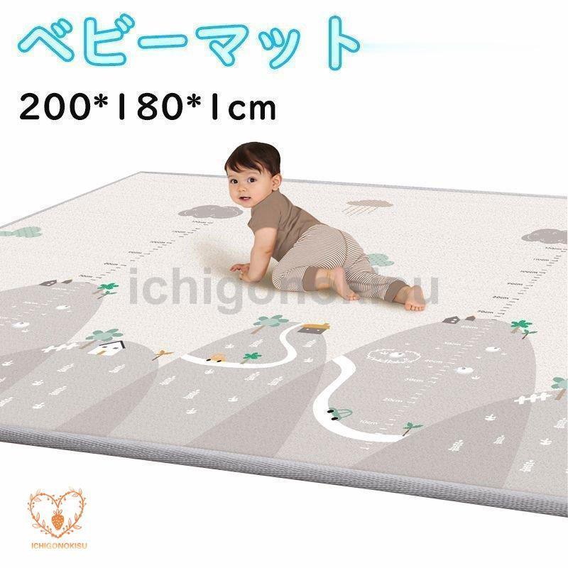 滑り止め おしゃれ 衝撃緩和 折り畳み式 XPE素材 性 ベビープレイマット ベビーマット 両面使用 プレイマット 赤ちゃん ベ 防水