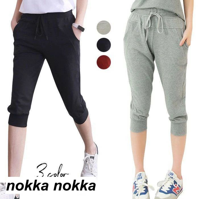 Rakuten - 七分丈パンツ スウエットパンツ 伸縮性 無地パンツ ストレッチ レディース スポーツパンツ クロップドパンツ カジュアルパンツ