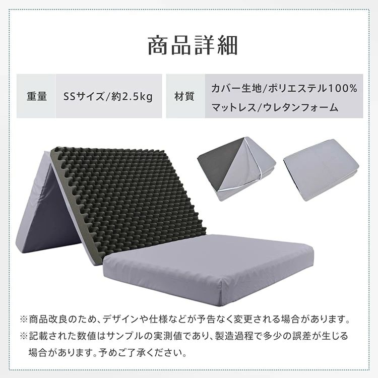 170N 厚さ10cm 折りたたみ 洗えるカバー付き 敷布団 高反発マットレス セミシングル 三つ折り 体圧分散 消臭 [2]