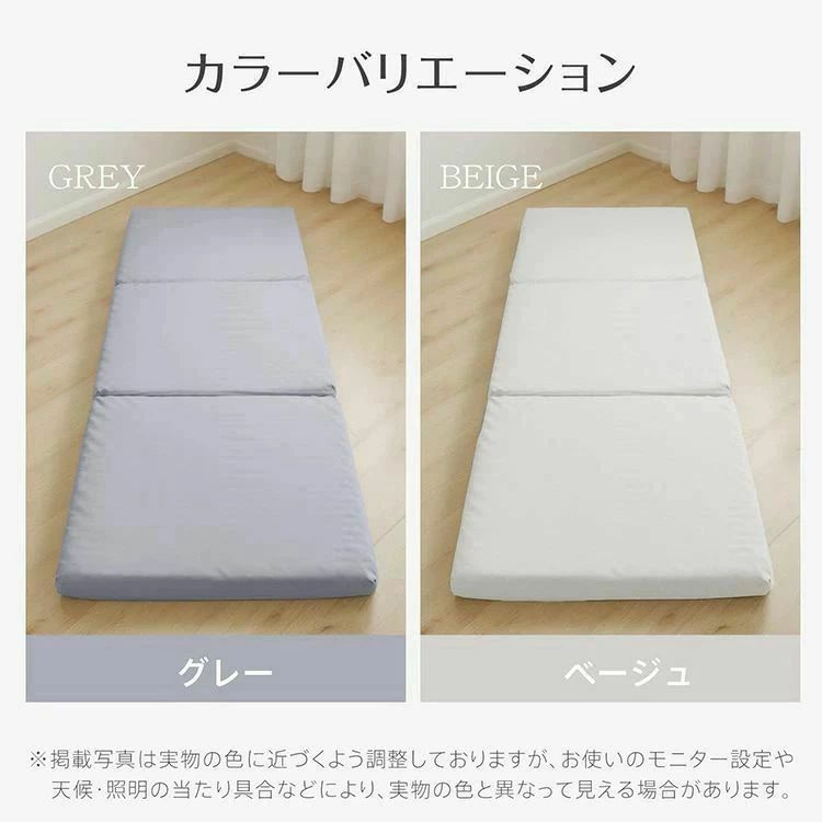 170N 厚さ10cm 折りたたみ 洗えるカバー付き 敷布団 高反発マットレス セミシングル 三つ折り 体圧分散 消臭 [3]