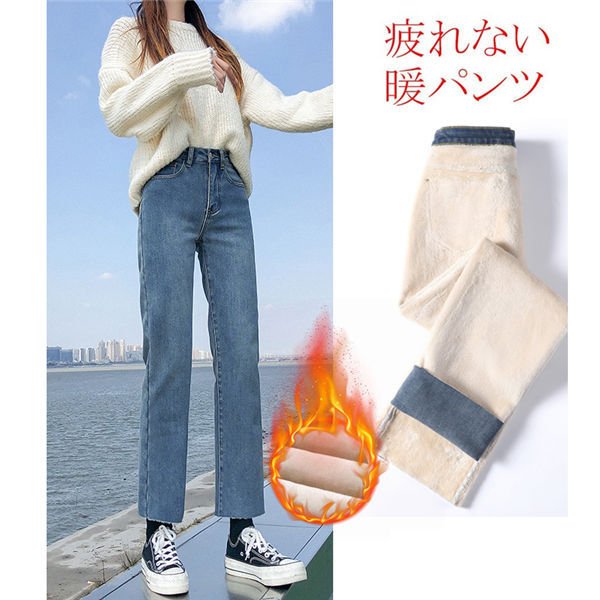 Rakuten - あったか デニムジーパン 裏起毛 冬パンツ デニムパンツ 温パン あったかパンツ 暖パン 暖かい 防寒 暖かい冬パンツ 暖パンツ 冬