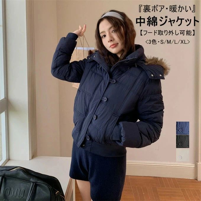 コート レディース 裏ボア ジャンパー キルティング ショートコート ショート丈 ジャケット 中綿コート ブルゾン ダ ファー 極暖