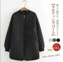 アウター 中綿コート ゆったり ロング コート 無地 レディース 軽い 大きいサイズ レジャー 上着 キルティングコート 細身え効果