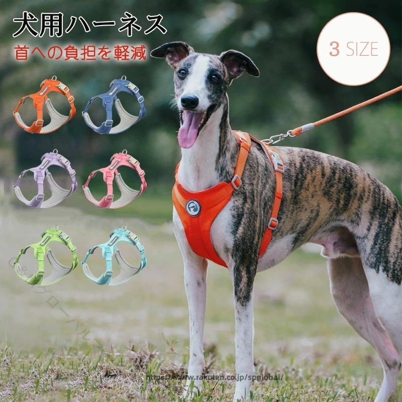 乐天商城 - Y型ハーネス 中型犬用 簡単装着 抜け防止 柔らか素材 おしゃれデザイン 犬用ハーネス ペットグッズ 負担軽減 かわいいデザイン 散歩用 快適素材 犬用品 ペットアクセサリー 安全設計
