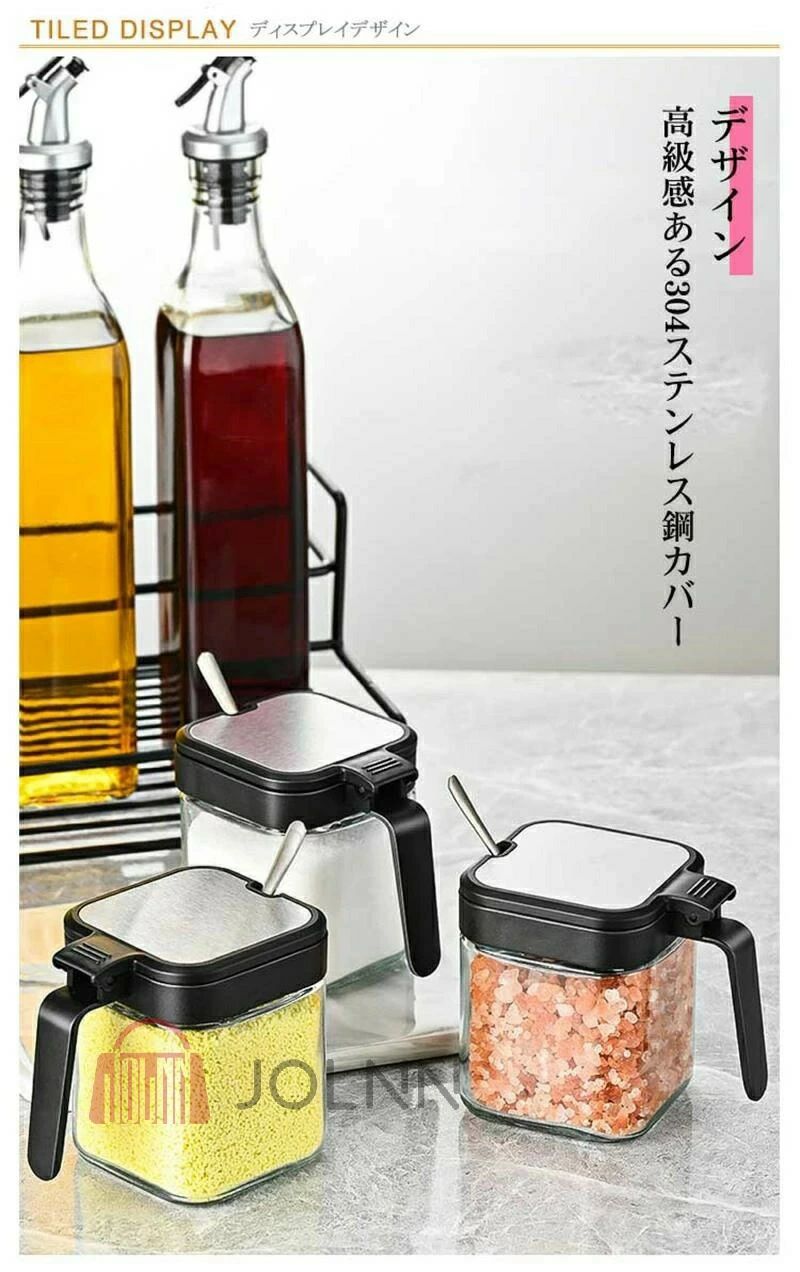 ホルダー付き 保存容 塩入れ おしゃれ ストッカー 3個セット シュガーポット 砂糖入れ 調味料入れ コショウ スプーン付き 片栗粉 2