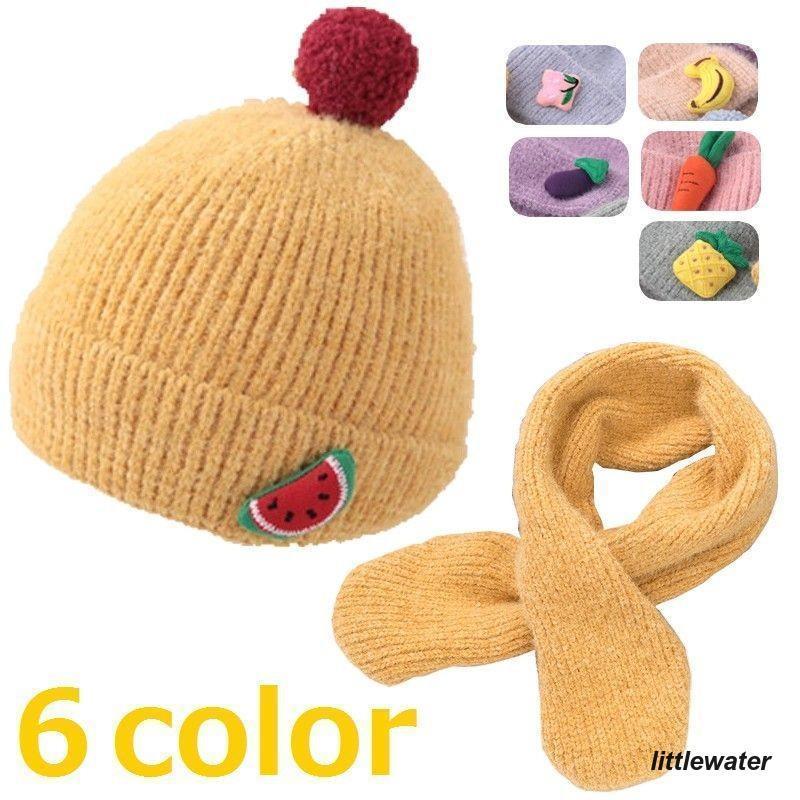 キッズ ポンポン マフラー ベビー 子供用帽子 男の子 無地 パステルカラー さくらんぼ パイナッ スイカ..