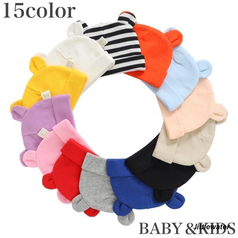 カラバリ豊富 ぼうし おしゃれ 暖かい キッズ 子供用 ニット帽 帽子 普段使い あったか シンプル 耳付..