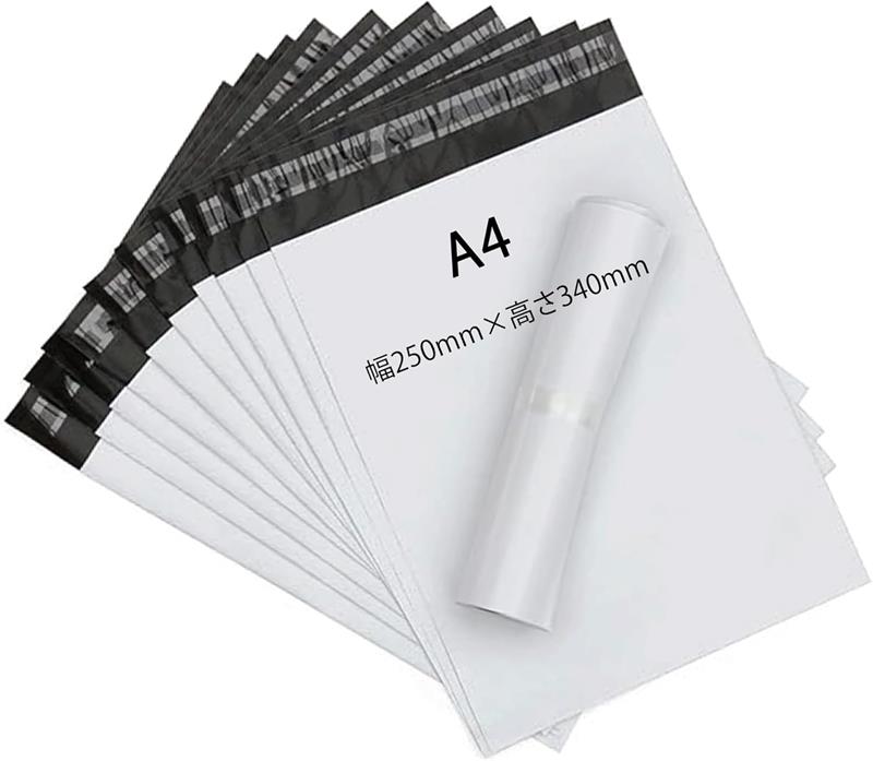 梱包 ビニール宅配袋 メルカリ 厚手 A4サ 【100枚】宅配ビニール袋 DM便 クリックポスト W250×H340+フタ40mm 宅配ポリ袋 A4 袋