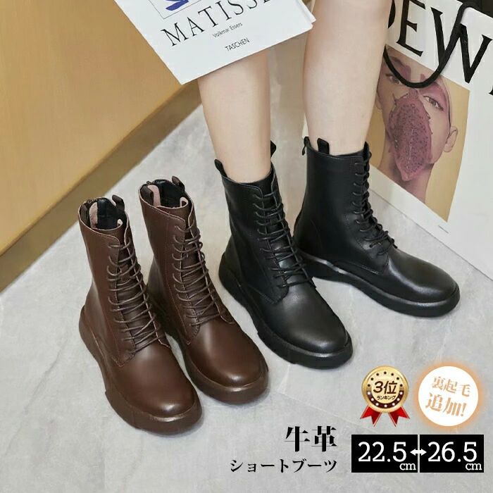 袴 ハイカット レースアップブーツ 牛革 編み上げブーツ レディース エンジニア ブーツ 楽ちん チェルシーブーツ ショートブーツ