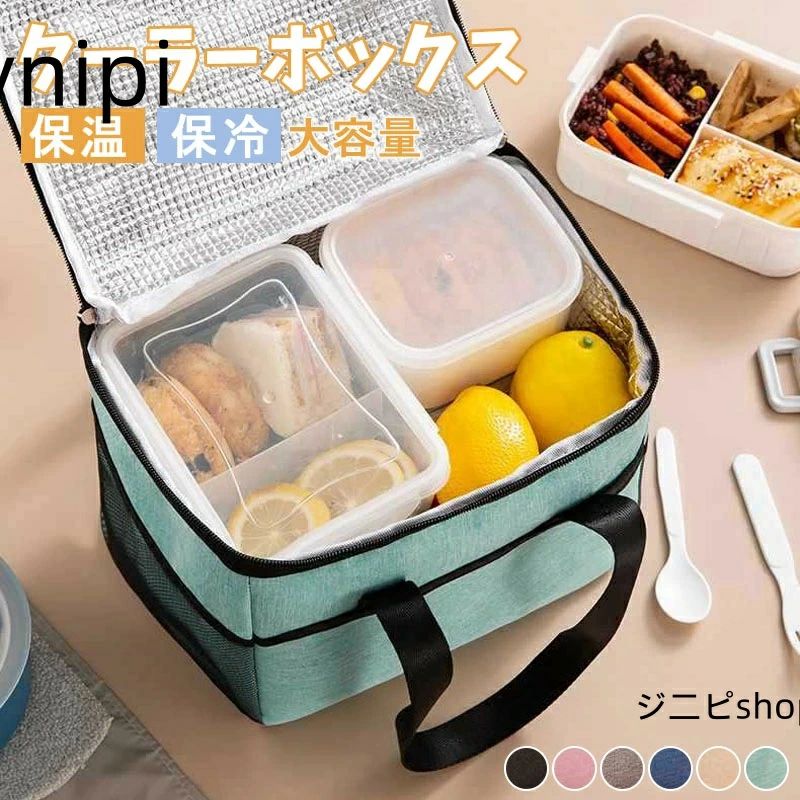 多機能ポケット付き クーラーボックス 肩 保冷バッグ 保冷バッグ 超強力 保温 手提げ 大容量 軽量 隔熱..