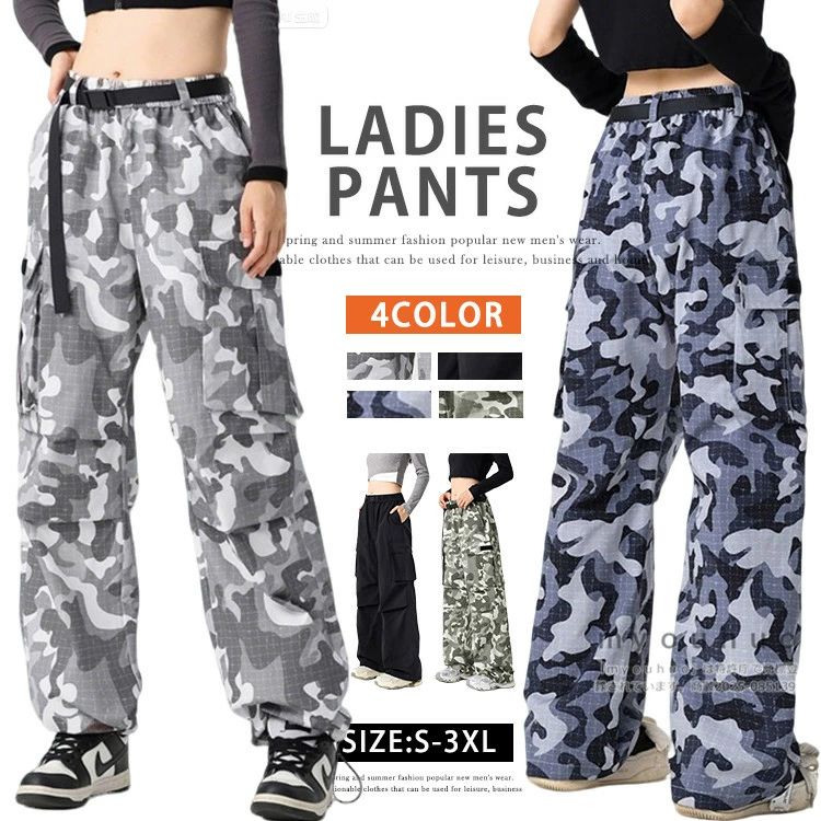ワイドパンツ ヒ レディース 薄手 ストリート カーゴパンツ 裏起毛 2タイプ 衣装 ダンス ゆったり ミリタリー 迷彩パンツ 迷彩柄