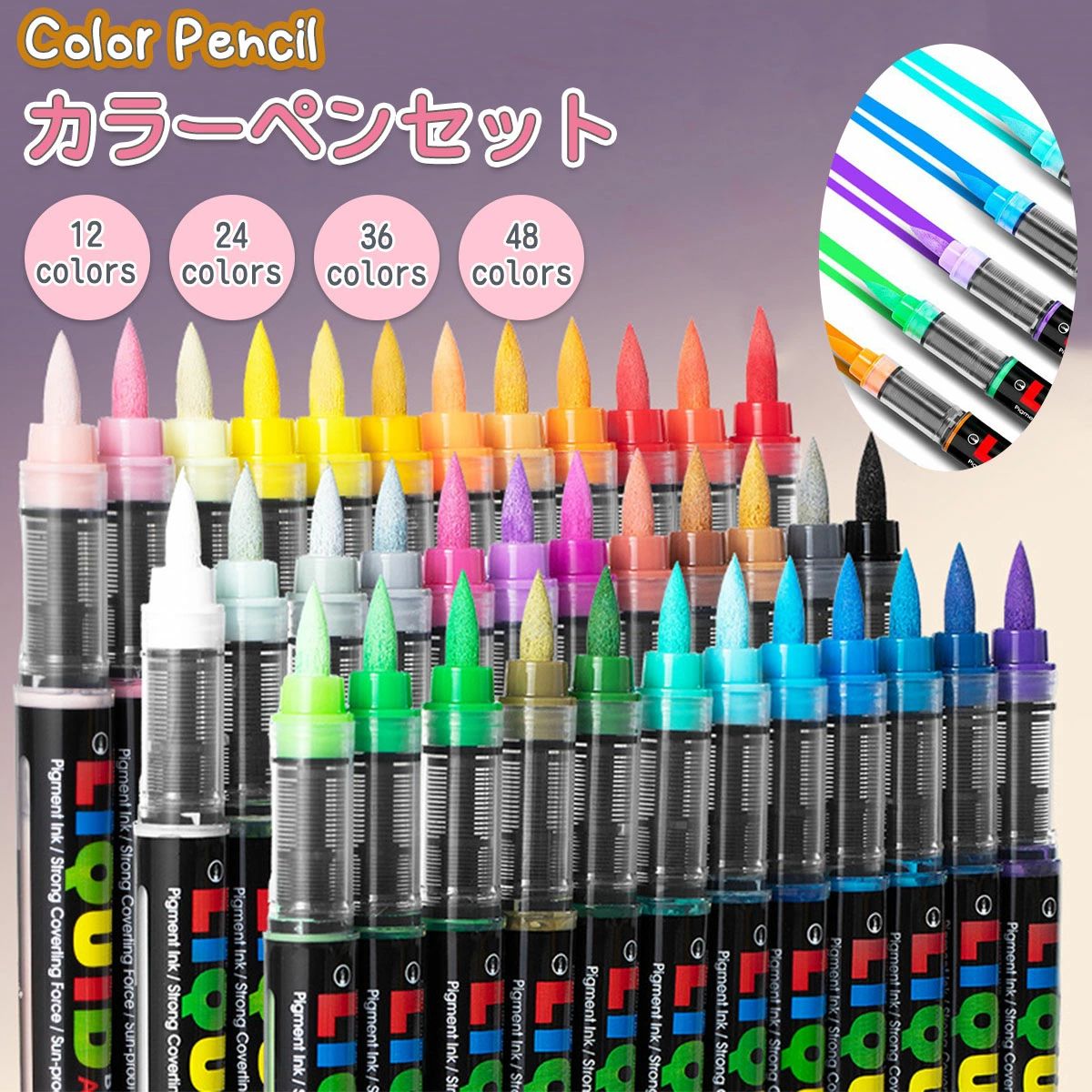 水彩カラー 水で落とせる 落書き水性ペン マーカーペン イラストペン 12/24/36/48色 筆ペン カラーペン..