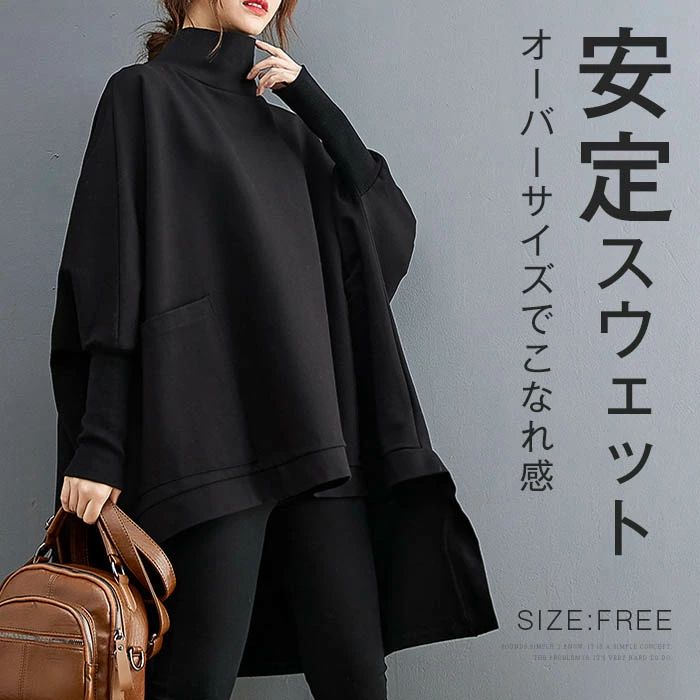   ȥåץ ѡ ȥ졼ʡ  Ĺµ ǥ ɥޥ 󥰾 ȥ ϥͥå 庹 Ե§ ˥å