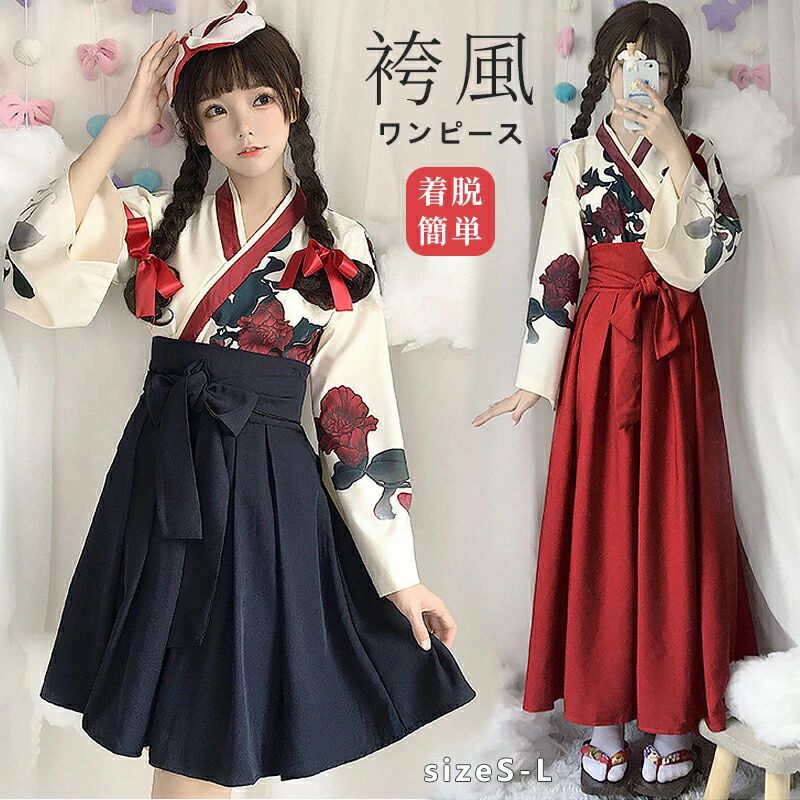 はかま ミニスカート コスプレ衣装 着物 巫女 女の子 セットアップ 11/14まで】「可愛い風コスプレ」ワ..