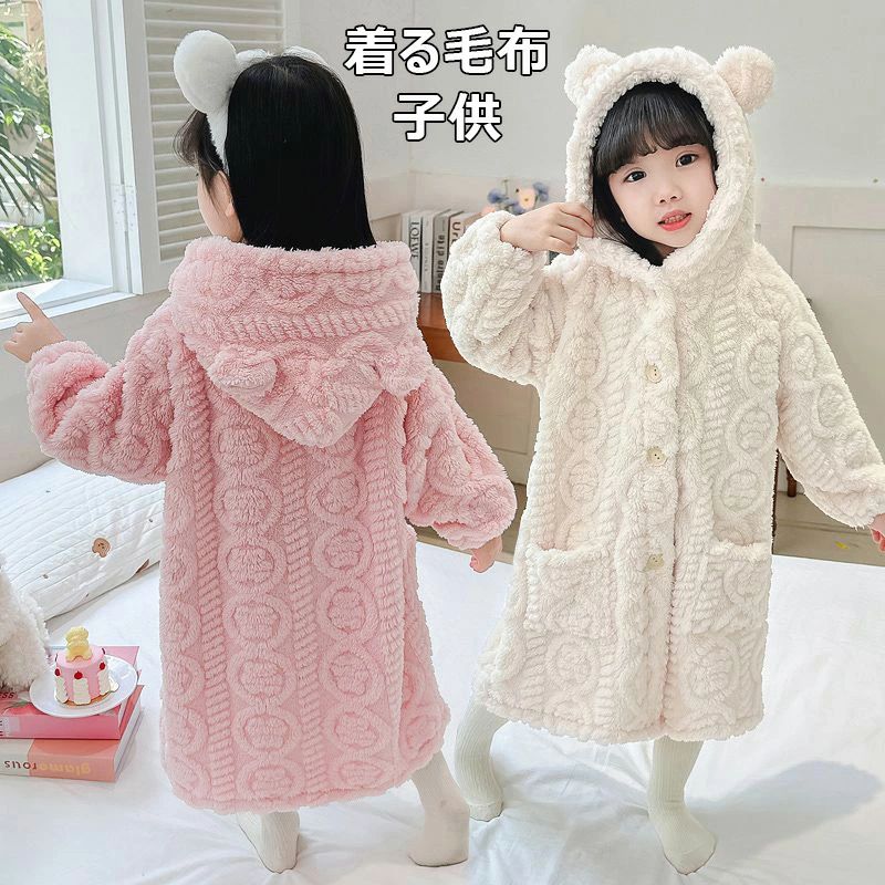 カーデ 耳付き スリーパー ルームウェア もこもこ 着ぐるみ ナイトウェア ガウン 着る毛布 冬用 キッズ..