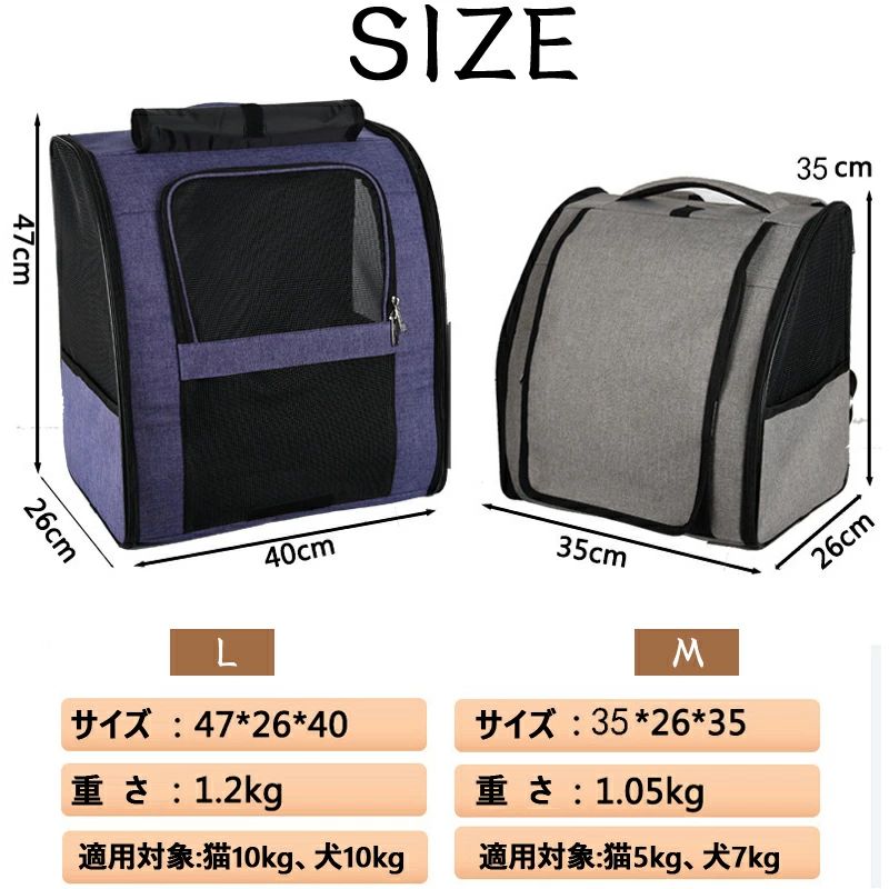 バッグ 犬 中 うさぎ用 通気性抜群 小型犬 折りたたみ ショルダー 猫 リュック 変形しない ペットキャ..