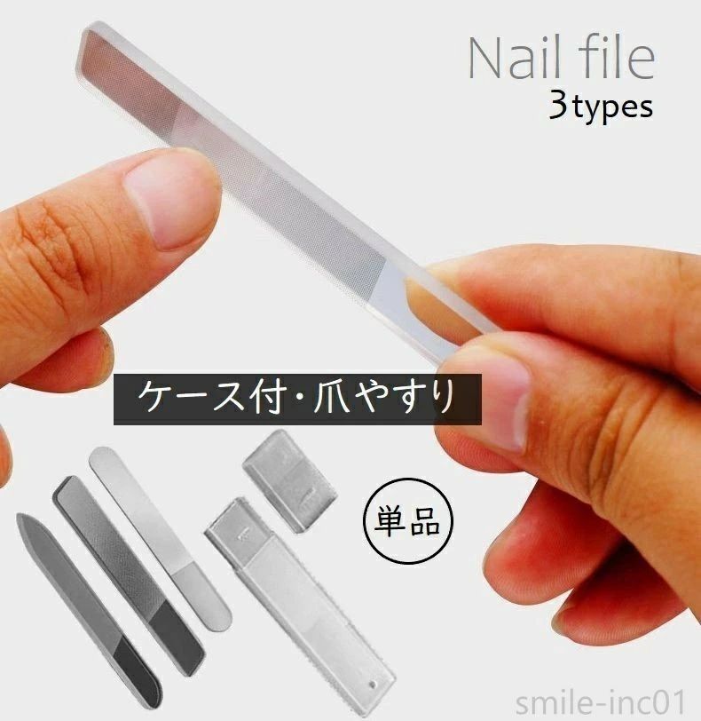 爪磨き 磨く 爪やすり 研磨 削る ネイルファイル つめ用ヤスリ シャイナー ラウンド ガラス製 ツヤ出し..