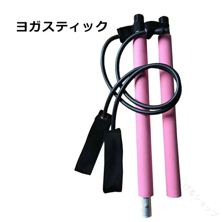スティック ストレッチ 健康維持 キ 筋トレ 男女兼用 トレーニング 牽引装置 ポータブル ヨガ ピラティ..