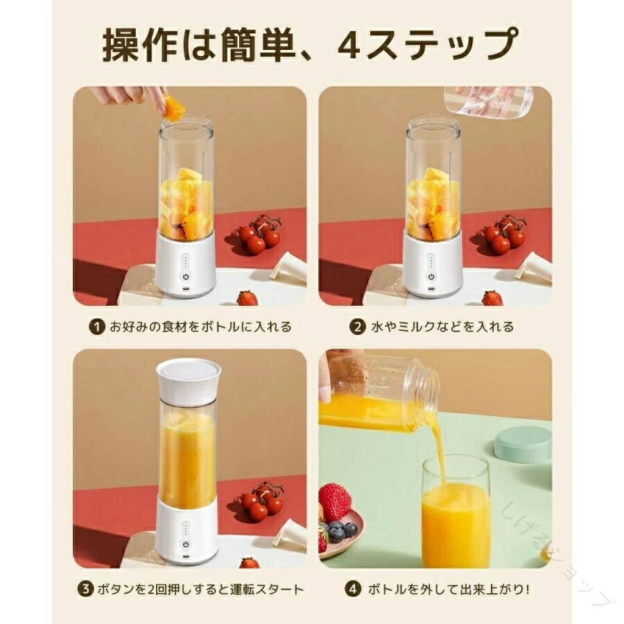 氷OK 氷も ミキサー 真空ボトル ブラスト 1台7役 ジューサー 6枚刃 お手入れ簡単 持ち運び 軽量 スムージー ニンジャ ブレンダー