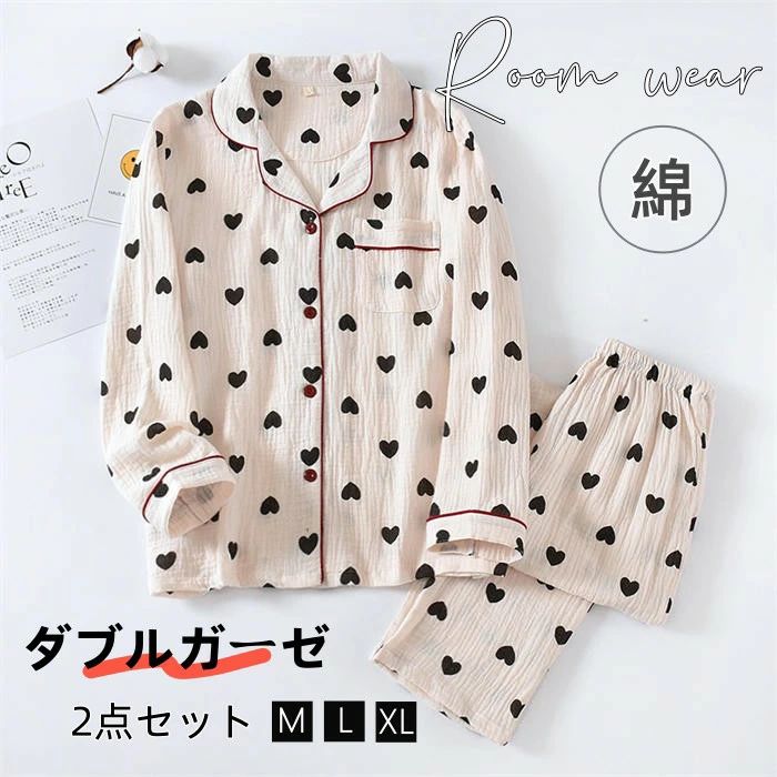 秋 上下セット セットアップ 春 前開き 部屋着 冬 レディース 2点セット パジャマ 長袖 快 パジャマ 寝間着 ルームウェア 寝巻き