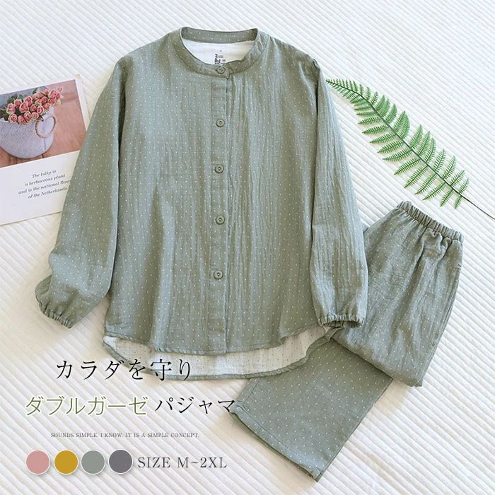 パジャマ セットアップ ダブルガーゼ ルームウェア 長袖 秋 総柄 レディース 春 部屋着 ガーゼ 冬 ロングパンツ ドット 2点セッ