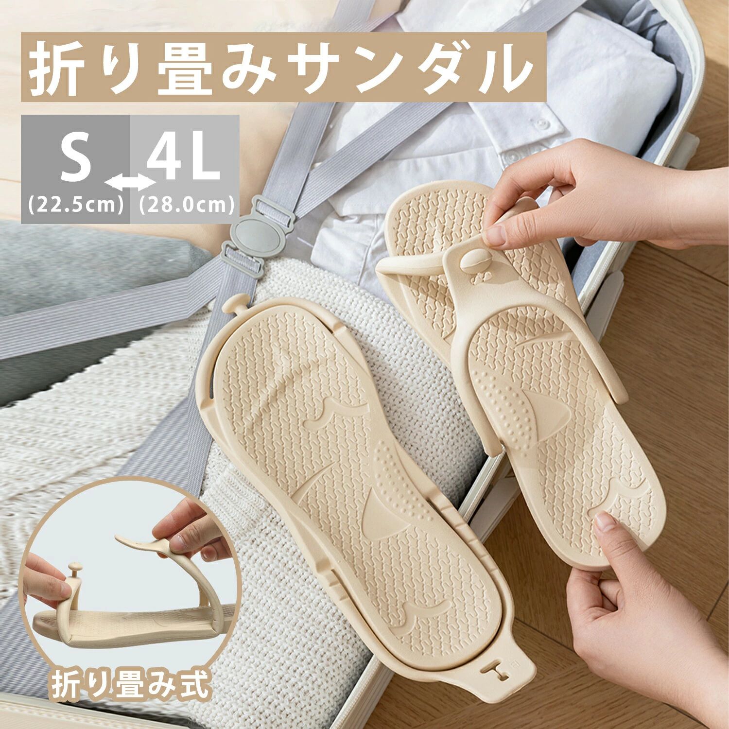 旅行 シャワーサンダル 男女兼用 携帯スリッパ 折り畳みスリッパ バススリッパ ビーチ 折り畳みサンダ..