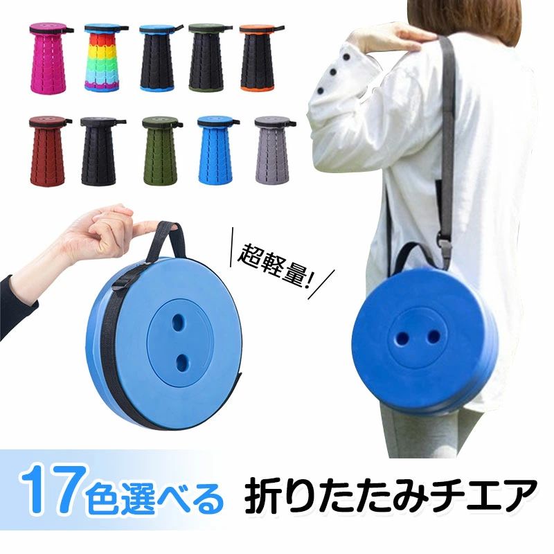 折りたたみ椅子 コンパクト 携帯 ス アウトドアチェア チェア コンパクト 折りたたみ椅子 アウトドア ..