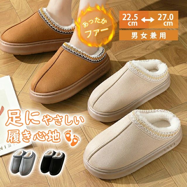 防寒 厚底サンダル 室外履き サボサンダル おし 滑り止め かわいい サボ 冷え防止 裏ボア 冬 サンダル 暖かい 裏起毛 柔らかい