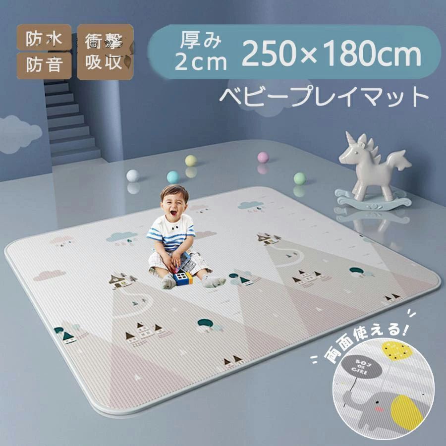 厚手 2cm ベビーマット 床暖房対応 ロールマット 180×200cm プレイマット 防 やわらかクッションマット 抗菌 防水 XPE素材 防音
